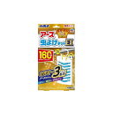 【単品18個セット】アース 虫よけネットEX 160日用 アース製薬(代引不可)【送料無料】