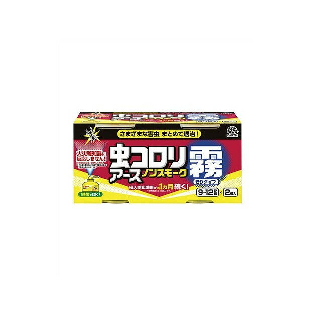 【単品4個セット】2P虫コロリノンスモーク霧タイプ100ML アース製薬(代引不可)【送料無料】