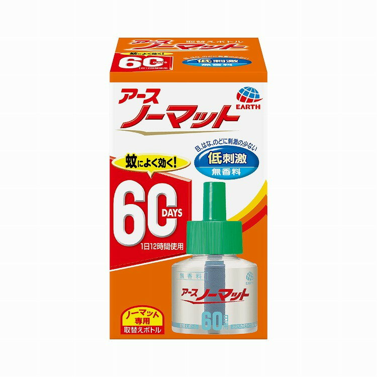 アース製薬 アースノーマットの関連商品はこちら【単品1個セット】はこちら【単品2個セット】はこちら【単品3個セット】はこちら【単品4個セット】はこちら【単品5個セット】はこちら【単品6個セット】はこちら【単品7個セット】はこちら【単品8個セット】はこちら【単品9個セット】はこちら【単品10個セット】はこちら【単品11個セット】はこちら【単品12個セット】はこちら【単品13個セット】はこちら【単品14個セット】はこちら【単品15個セット】はこちら【単品16個セット】はこちら【単品17個セット】はこちら【単品18個セット】はこちら【単品19個セット】はこちら【単品20個セット】はこちらこのページは4901080120311単品が3個セットの商品ページです【商品特徴】アースノーマットのどの器具にも使えます。すぐれた殺虫効果が持続します。特に香りに敏感な人にもオススメの低刺激・無香料タイプです。屋外からの蚊の侵入も防ぎます。【商品区分】医薬部外品【成分】【有効成分】メトフルトリン　【その他成分】1号灯油、流動パラフィン【製造者】アース製薬株式会社【生産国】日本【単品内容量】1本※メーカーの都合によりパッケージ、内容等が変更される場合がございます。当店はメーカーコード（JANコード）で管理をしている為それに伴う返品、返金等の対応は受け付けておりませんのでご了承の上お買い求めください。【代引きについて】こちらの商品は、代引きでの出荷は受け付けておりません。【送料について】北海道、沖縄、離島は別途送料を頂きます。