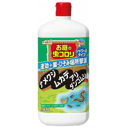 【単品12個セット】アースガーデンお庭の虫コロリ速効シャワー1L アース製薬(代引不可)【送料無料】