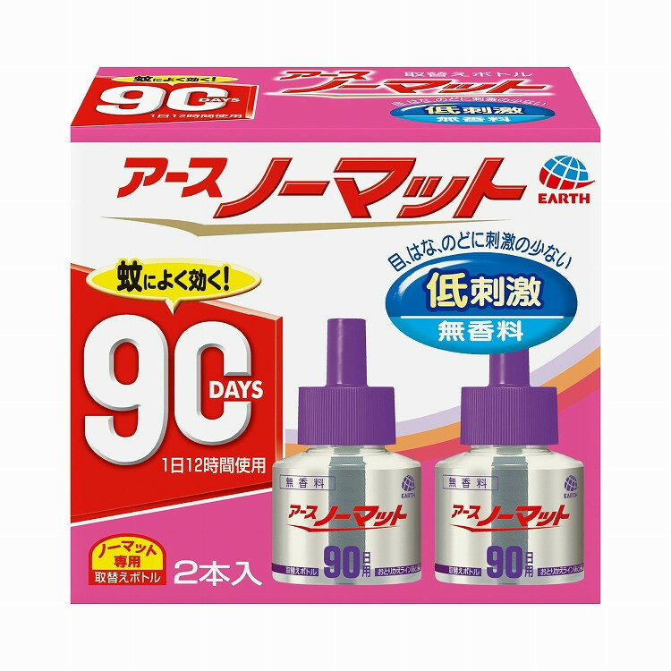 アース製薬 アースノーマットの関連商品はこちら【単品1個セット】はこちら【単品2個セット】はこちら【単品3個セット】はこちら【単品4個セット】はこちら【単品5個セット】はこちら【単品6個セット】はこちら【単品7個セット】はこちら【単品8個セット】はこちら【単品9個セット】はこちら【単品10個セット】はこちら【単品11個セット】はこちら【単品12個セット】はこちら【単品13個セット】はこちら【単品14個セット】はこちら【単品15個セット】はこちら【単品16個セット】はこちら【単品17個セット】はこちら【単品18個セット】はこちら【単品19個セット】はこちら【単品20個セット】はこちらこのページは4901080121011単品が3個セットの商品ページです【商品特徴】アースノーマットのどの器具にも使えます。目・鼻・のどにやさしい低刺激でニオイが気にならない無香料タイプ2本入です。屋外からの蚊の侵入も防ぎます。【商品区分】医薬部外品【成分】【有効成分】メトフルトリン　【その他成分】1号灯油、流動パラフィン【製造者】アース製薬株式会社【生産国】日本【単品内容量】2本※メーカーの都合によりパッケージ、内容等が変更される場合がございます。当店はメーカーコード（JANコード）で管理をしている為それに伴う返品、返金等の対応は受け付けておりませんのでご了承の上お買い求めください。【代引きについて】こちらの商品は、代引きでの出荷は受け付けておりません。【送料について】北海道、沖縄、離島は別途送料を頂きます。