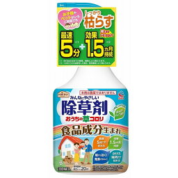 【単品4個セット】みんなにやさしい除草剤おうちの草コロリ アース製薬(代引不可)【送料無料】