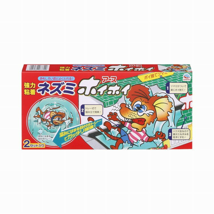 【単品11個セット】新 ねずみホイホイ アース製薬(代引不可)【送料無料】