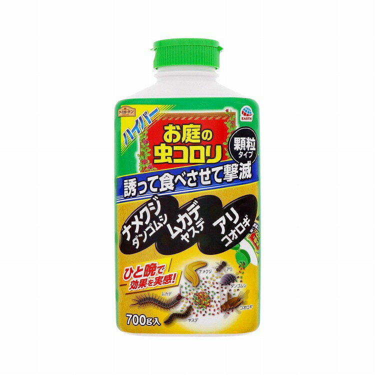 アース製薬 アースガーデンの関連商品はこちら【単品1個セット】はこちら【単品2個セット】はこちら【単品3個セット】はこちら【単品4個セット】はこちら【単品5個セット】はこちら【単品6個セット】はこちら【単品7個セット】はこちら【単品8個セット】はこちら【単品9個セット】はこちら【単品10個セット】はこちら【単品11個セット】はこちら【単品12個セット】はこちら【単品13個セット】はこちら【単品14個セット】はこちら【単品15個セット】はこちら【単品16個セット】はこちら【単品17個セット】はこちら【単品18個セット】はこちら【単品19個セット】はこちら【単品20個セット】はこちらこのページは4901080297310単品が11個セットの商品ページです【商品特徴】家のまわりや庭にまくだけで、ナメクジ・カタツムリ・ダンゴムシ・ワラジムシ・ムカデ・アリなどの様々な害虫を誘引し、食べさせて駆除する。様々な害虫の食性に合わせて、緑色・茶色・赤色・黄色の4種の顆粒を食べやすいサイズにして混合している。広い範囲の害虫を駆除でき、まいた翌日から効果を実感できる。【製造者】アース製薬株式会社【生産国】中華人民共和国【単品内容量】700G※メーカーの都合によりパッケージ、内容等が変更される場合がございます。当店はメーカーコード（JANコード）で管理をしている為それに伴う返品、返金等の対応は受け付けておりませんのでご了承の上お買い求めください。【代引きについて】こちらの商品は、代引きでの出荷は受け付けておりません。【送料について】北海道、沖縄、離島は別途送料を頂きます。