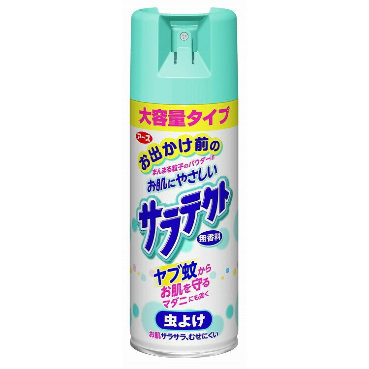 【単品2個セット】サラテクト無香料大型400ML アース製薬(代引不可)【送料無料】