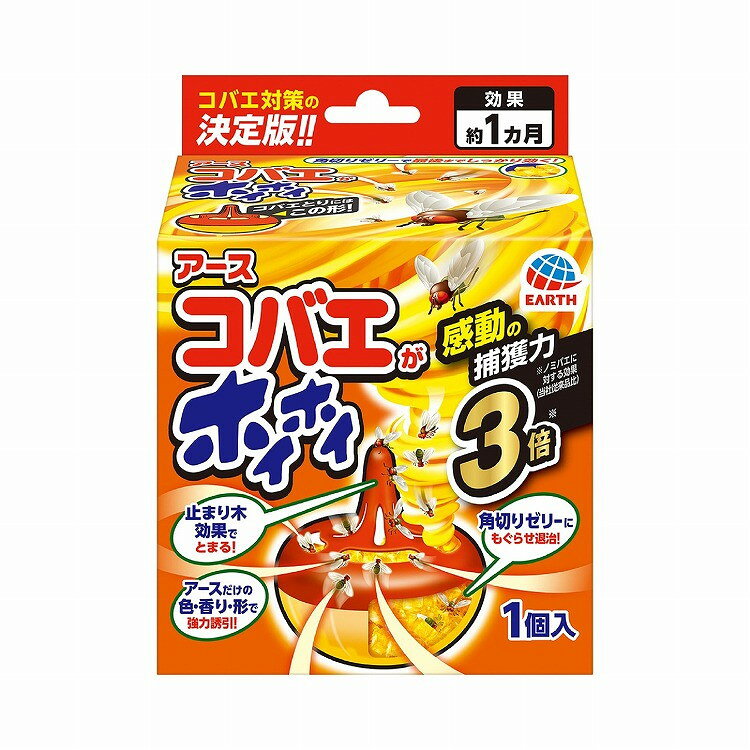 【単品12個セット】コバエがホイホイ アース製薬(代引不可)【送料無料】