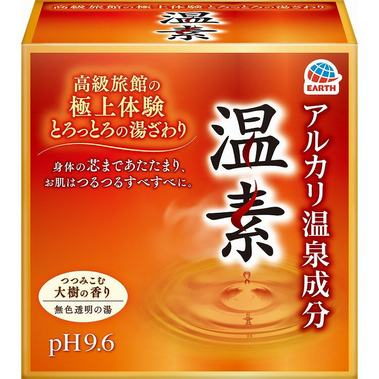 【単品20個セット】温素15包 アース製薬(代引不可)【送料無料】