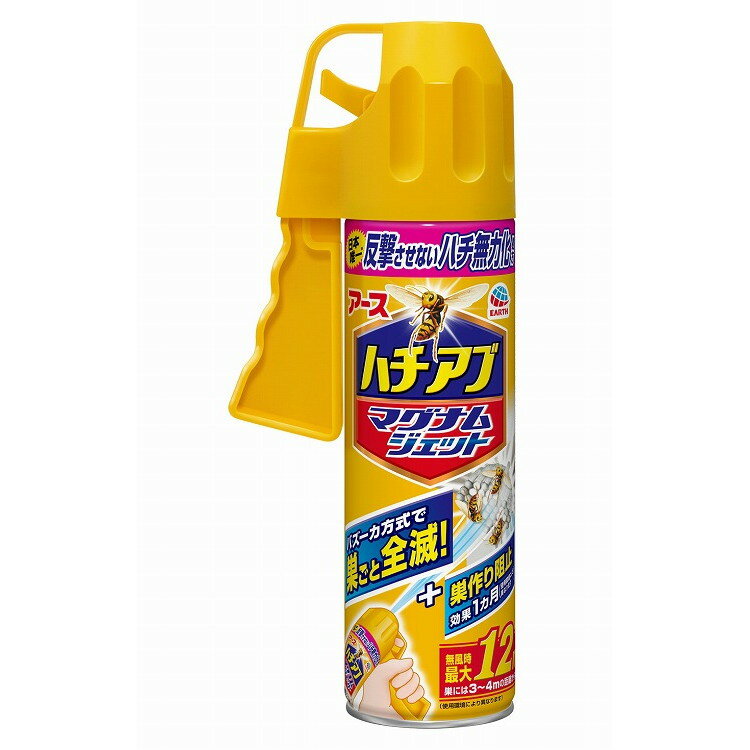 Insect-Killing Sprays - 【単品10個セット】ハチアブマグナムジェット550ML アース製薬(代引不可)【送料無料】