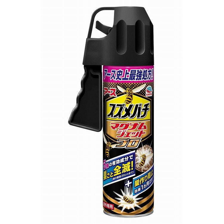 【単品13個セット】スズメバチマグナムジェットプロ550ML アース製薬(代引不可)【送料無料】 1