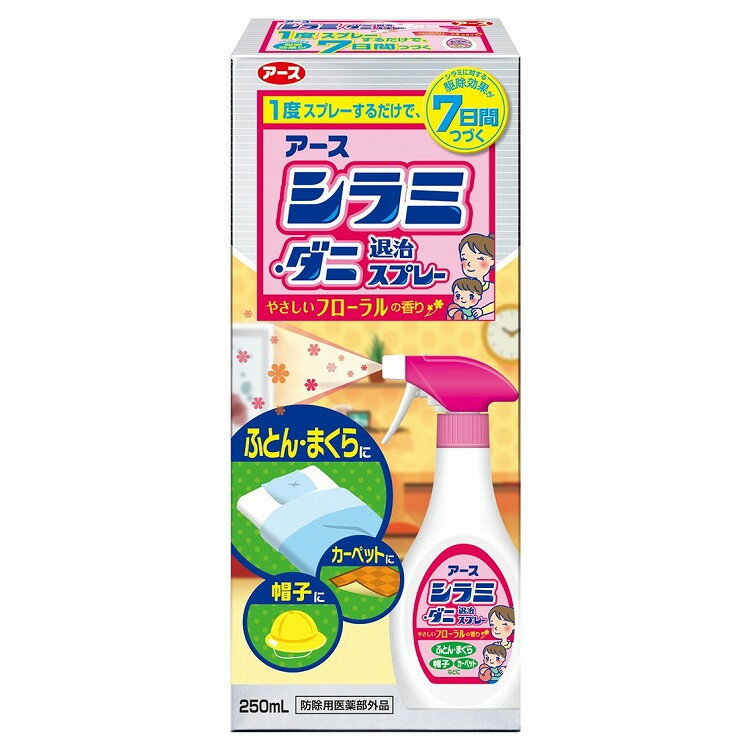 アース製薬 アースシラミとりの関連商品はこちら【単品1個セット】はこちら【単品2個セット】はこちら【単品3個セット】はこちら【単品4個セット】はこちら【単品5個セット】はこちら【単品6個セット】はこちら【単品7個セット】はこちら【単品8個セット】はこちら【単品9個セット】はこちら【単品10個セット】はこちら【単品11個セット】はこちら【単品12個セット】はこちら【単品13個セット】はこちら【単品14個セット】はこちら【単品15個セット】はこちら【単品16個セット】はこちら【単品17個セット】はこちら【単品18個セット】はこちら【単品19個セット】はこちら【単品20個セット】はこちらこのページは4901080243119単品が5個セットの商品ページです【商品特徴】スプレーするだけで駆除できる【商品区分】医薬部外品【成分】フェノトリン(ピレスロイド系)0.666w/v%【製造者】アース製薬株式会社【生産国】日本【単品内容量】250ML※メーカーの都合によりパッケージ、内容等が変更される場合がございます。当店はメーカーコード（JANコード）で管理をしている為それに伴う返品、返金等の対応は受け付けておりませんのでご了承の上お買い求めください。【代引きについて】こちらの商品は、代引きでの出荷は受け付けておりません。【送料について】北海道、沖縄、離島は別途送料を頂きます。