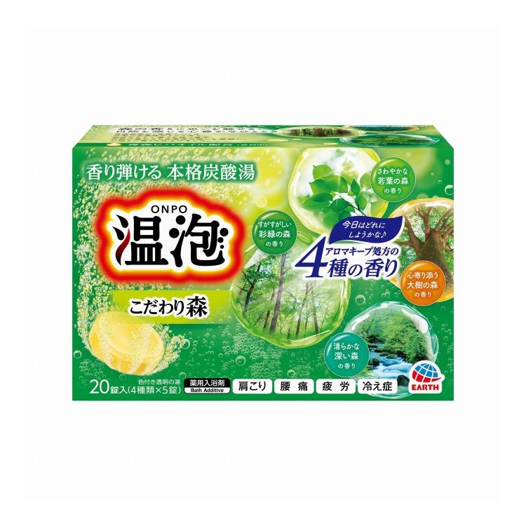 アース製薬 温泡の関連商品はこちら【単品1個セット】はこちら【単品2個セット】はこちら【単品3個セット】はこちら【単品4個セット】はこちら【単品5個セット】はこちら【単品6個セット】はこちら【単品7個セット】はこちら【単品8個セット】はこちら【単品9個セット】はこちら【単品10個セット】はこちら【単品11個セット】はこちら【単品12個セット】はこちら【単品13個セット】はこちら【単品14個セット】はこちら【単品15個セット】はこちら【単品16個セット】はこちら【単品17個セット】はこちら【単品18個セット】はこちら【単品19個セット】はこちら【単品20個セット】はこちらこのページは4901080558312単品が7個セットの商品ページです【商品特徴】強い発泡力とこだわりの香り【商品区分】医薬部外品【成分】炭酸水素Na、乾燥硫酸Na、炭酸Naコハク酸、デキストリン、PEG6000、ケイ酸Ca、カッコンエキス、ショウキョウエキス、エタノール、BG、流動パラフィン、香料、(+/-)青1、黄4、黄5、赤102【製造者】アース製薬株式会社【生産国】日本【単品内容量】45G※メーカーの都合によりパッケージ、内容等が変更される場合がございます。当店はメーカーコード（JANコード）で管理をしている為それに伴う返品、返金等の対応は受け付けておりませんのでご了承の上お買い求めください。【代引きについて】こちらの商品は、代引きでの出荷は受け付けておりません。【送料について】北海道、沖縄、離島は別途送料を頂きます。