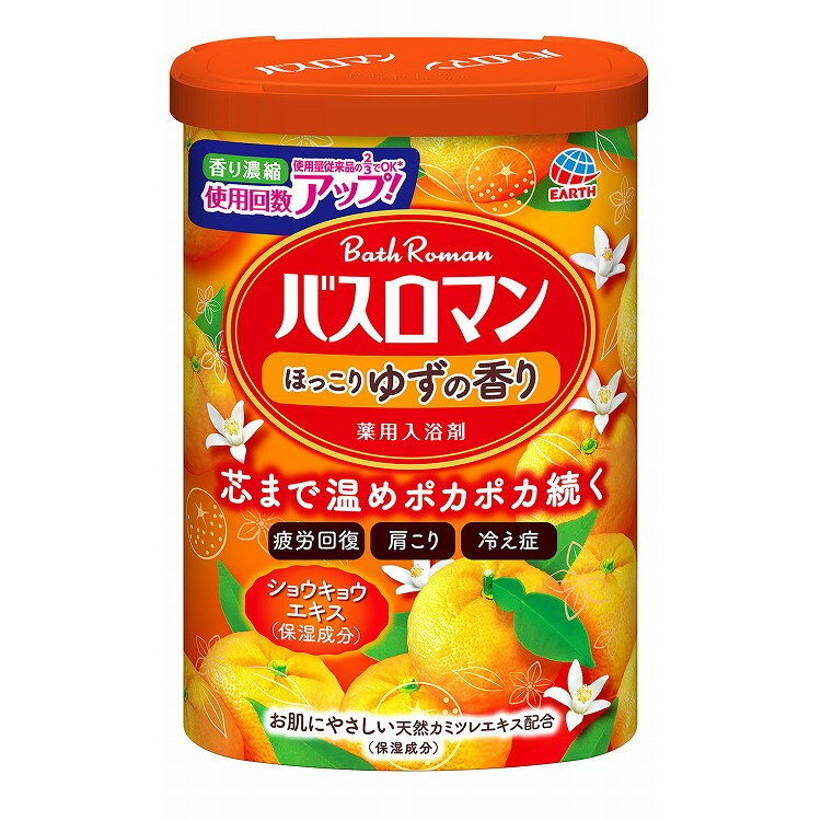 【単品2個セット】バスロマン ほっこりゆずの香り 600G アース製薬(代引不可)