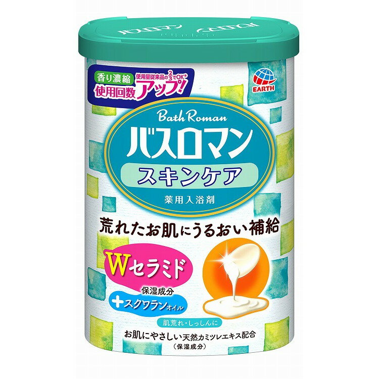 アース製薬 バスロマンの関連商品はこちら【単品1個セット】はこちら【単品2個セット】はこちら【単品3個セット】はこちら【単品4個セット】はこちら【単品5個セット】はこちら【単品6個セット】はこちら【単品7個セット】はこちら【単品8個セット】はこちら【単品9個セット】はこちら【単品10個セット】はこちら【単品11個セット】はこちら【単品12個セット】はこちら【単品13個セット】はこちら【単品14個セット】はこちら【単品15個セット】はこちら【単品16個セット】はこちら【単品17個セット】はこちら【単品18個セット】はこちら【単品19個セット】はこちら【単品20個セット】はこちらこのページは4901080580016単品が4個セットの商品ページです【商品特徴】ギュッと濃縮した香りが瞬く間に広がる！お肌にやさしい天然カミツレエキスを配合（保湿成分）。荒れたお肌にうるおい補給：セラミド＋セラミド配合（保湿成分）。美容液成分スクワランオイル配合（保湿成分）。赤ちゃん（生後3ヵ月以上）と一緒に入浴する時も使える。約30回分【商品区分】医薬部外品【成分】乾燥硫酸Na、炭酸水素Na、酸化Ti、無水ケイ酸、グリシン、カモミラエキス−1（カミツレエキス）、スクワラン、ステアロイルジヒドロスフィンゴシン（セラミドII）、ステアロイルフィトスフィンゴシン（セラミドIII）、グリチルリチン酸2K、ポリアクリル酸Na、ポリアクリル酸、エタノール、乾燥硫酸Na、ステアリン酸PEG、POE（300）POP（55）、ベントナイト、石けん用素地、香料【製造者】アース製薬株式会社【生産国】日本【単品内容量】600G※メーカーの都合によりパッケージ、内容等が変更される場合がございます。当店はメーカーコード（JANコード）で管理をしている為それに伴う返品、返金等の対応は受け付けておりませんのでご了承の上お買い求めください。【代引きについて】こちらの商品は、代引きでの出荷は受け付けておりません。【送料について】北海道、沖縄、離島は別途送料を頂きます。