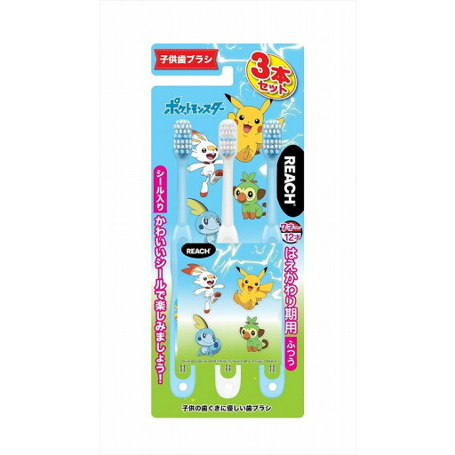 【単品7個セット】リーチキッズ3P(シール入り)ポケモンはえかわり期2020 銀座ステファニー化粧品(株)(代引不可)【送料無料】 【単品7個セット】リーチキッズ3P(シール入り)ポケモンはえかわり期2020 銀座ステファニー化粧品(株)(代引不可)【送料無料】