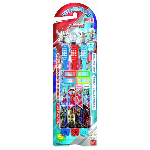 【単品9個セット】ハブラシ ウルトラヒーロー 3本 バンダイ ライフ事業部(代引不可)【送料無料】 【単品9個セット】ハブラシ ウルトラヒーロー 3本 バンダイ ライフ事業部(代引不可)【送料無料】