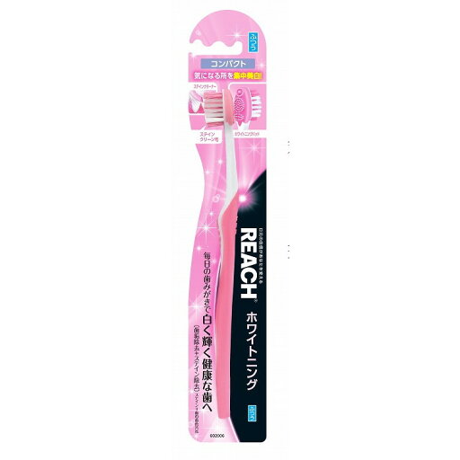 【単品14個セット】リーチ ホワイトニング コンパクト ふつう 銀座ステファニー化粧品(株) -q(代引不可)【送料無料】 【単品14個セット】リーチ ホワイトニング コンパクト ふつう 銀座ステファニー化粧品(株) -q(代引不可)【送料無料】