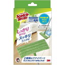 【単品5個セット】SBマイクロファイバーモップ取り替えFM-F1J スリーエムジャパン(代引不可)【送料無料】