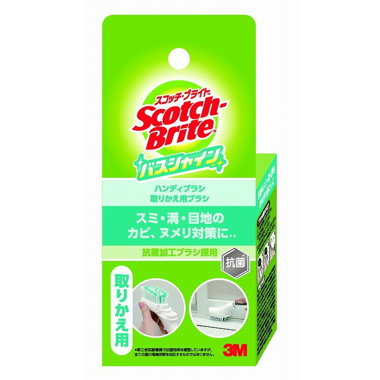 スリーエムジャパン スコッチ・ブライトの関連商品はこちら【単品1個セット】はこちら【単品2個セット】はこちら【単品3個セット】はこちら【単品4個セット】はこちら【単品5個セット】はこちら【単品6個セット】はこちら【単品7個セット】はこちら【単品8個セット】はこちら【単品9個セット】はこちら【単品10個セット】はこちら【単品11個セット】はこちら【単品12個セット】はこちら【単品13個セット】はこちら【単品14個セット】はこちら【単品15個セット】はこちら【単品16個セット】はこちら【単品17個セット】はこちら【単品18個セット】はこちら【単品19個セット】はこちら【単品20個セット】はこちらこのページは4550309165949単品が15個セットの商品ページです【商品特徴】ハンディブラシB−552J取り換え用ブラシ【製造者】スリーエムジャパン株式会社【生産国】中華人民共和国【単品内容量】1個※メーカーの都合によりパッケージ、内容等が変更される場合がございます。当店はメーカーコード（JANコード）で管理をしている為それに伴う返品、返金等の対応は受け付けておりませんのでご了承の上お買い求めください。【代引きについて】こちらの商品は、代引きでの出荷は受け付けておりません。【送料について】北海道、沖縄、離島は別途送料を頂きます。