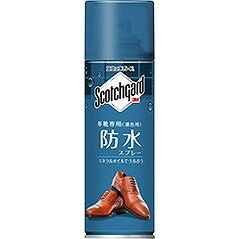 【単品8個セット】スコッチガード 防水スプレー革靴専用 170ML スリーエムジャパン(代引不可)【送料無料】