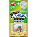 【単品15個セット】SBバスシャインすごい鏡磨きストロング 取り換え スリーエムジャパン(代引不可)【送料無料】