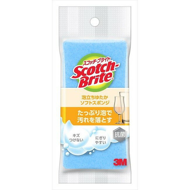 【単品5個セット】スコッチブライト泡立ちゆたかスポンジブルー スリーエムジャパン(代引不可)