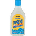 【単品16個セット】VALTBN5M ポータブルトイレ消臭液 パナソニック(PCMC)VE社(代引不可)【送料無料】