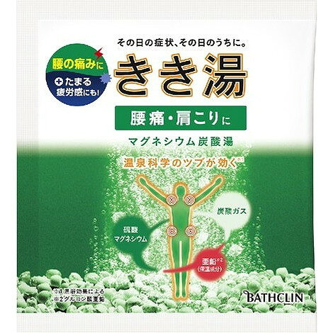 【単品10個セット】きき湯 マグネシウム炭酸湯30G バスクリン(代引不可)