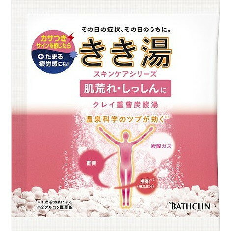 バスクリン きき湯の関連商品はこちら【単品1個セット】はこちら【単品2個セット】はこちら【単品3個セット】はこちら【単品4個セット】はこちら【単品5個セット】はこちら【単品6個セット】はこちら【単品7個セット】はこちら【単品8個セット】はこちら【単品9個セット】はこちら【単品10個セット】はこちら【単品11個セット】はこちら【単品12個セット】はこちら【単品13個セット】はこちら【単品14個セット】はこちら【単品15個セット】はこちら【単品16個セット】はこちら【単品17個セット】はこちら【単品18個セット】はこちら【単品19個セット】はこちら【単品20個セット】はこちらこのページは4548514136632単品が18個セットの商品ページです【商品特徴】その日の症状、その日のうちに。温泉成分のツブが効く！身体の様々な症状を和らげる“きき湯”が、成分を増量してパワーアップリニューアル。心地よい発泡と香りに癒されながら、気になる諸症状の緩和を実感する、新しい“きき湯”新登場です。【商品区分】医薬部外品【成分】有効成分炭酸水素Na、炭酸Naその他の成分DL−リンゴ酸、フマル酸、デキストリン、酸化Ti、ベントナイト、大豆油、PEG（120）、POE（カプリル・カプリン酸）グリセリル、エチレンジアミンテトラPOE・POP、BHT、香料【製造者】株式会社バスクリン【生産国】日本【単品内容量】30G※メーカーの都合によりパッケージ、内容等が変更される場合がございます。当店はメーカーコード（JANコード）で管理をしている為それに伴う返品、返金等の対応は受け付けておりませんのでご了承の上お買い求めください。【代引きについて】こちらの商品は、代引きでの出荷は受け付けておりません。【送料について】北海道、沖縄、離島は別途送料を頂きます。