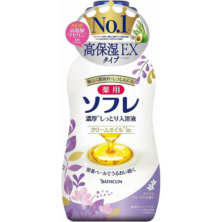 バスクリン 薬用ソフレの関連商品はこちら【単品1個セット】はこちら【単品2個セット】はこちら【単品3個セット】はこちら【単品4個セット】はこちら【単品5個セット】はこちら【単品6個セット】はこちら【単品7個セット】はこちら【単品8個セット】はこちら【単品9個セット】はこちら【単品10個セット】はこちら【単品11個セット】はこちら【単品12個セット】はこちら【単品13個セット】はこちら【単品14個セット】はこちら【単品15個セット】はこちら【単品16個セット】はこちら【単品17個セット】はこちら【単品18個セット】はこちら【単品19個セット】はこちら【単品20個セット】はこちらこのページは4548514138216単品が16個セットの商品ページです【商品特徴】◆生薬有効成分が肌あれ・しっしんに効く◆クリームオイル（水添ホホバ油、ワセリン、硬化油）を新配合。濃厚な入浴感、しっとり感UP（従来品比）。◆使用回数はそのまま、コンパクトサイズに。◆米ぬかオイル3倍（従来品比）、アボカドオイル新配合。◆華やかなホワイトフローラルの香り。【商品区分】医薬部外品【成分】［有効成分］甘草抽出末、ショウブエキス、［その他成分］流動パラフィン、ワセリン、ステアリン酸ソルビタン、POEセチルエーテル、水添ホホバ油、アボカド油、コメヌカ油(リッチオリザ)、茶エキス-1、ホホバ油、イソプレングリコール、無水エタノール、テトラオレイン酸POEソルビット、【製造者】株式会社バスクリン【生産国】日本【単品内容量】480ML※メーカーの都合によりパッケージ、内容等が変更される場合がございます。当店はメーカーコード（JANコード）で管理をしている為それに伴う返品、返金等の対応は受け付けておりませんのでご了承の上お買い求めください。【代引きについて】こちらの商品は、代引きでの出荷は受け付けておりません。【送料について】北海道、沖縄、離島は別途送料を頂きます。