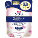 【単品5個セット】薬用ソフレ 乾燥肌ケアボディ詰替400ML バスクリン(代引不可)【送料無料】