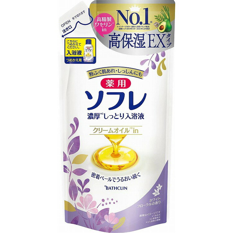 【単品7個セット】薬用ソフレ 濃厚しっとり入浴液 ホワイトフローラルの香り つめかえ用400ml バスクリン(代引不可)【送料無料】