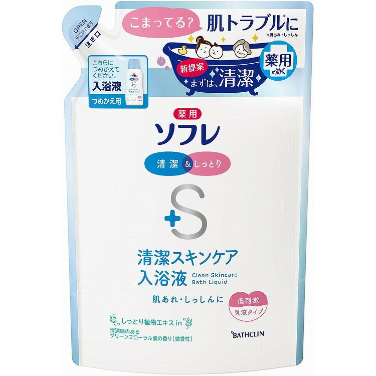 楽天リコメン堂生活館【単品10個セット】薬用ソフレ 清潔スキンケア入浴液 つめかえ用600ml バスクリン（代引不可）【送料無料】