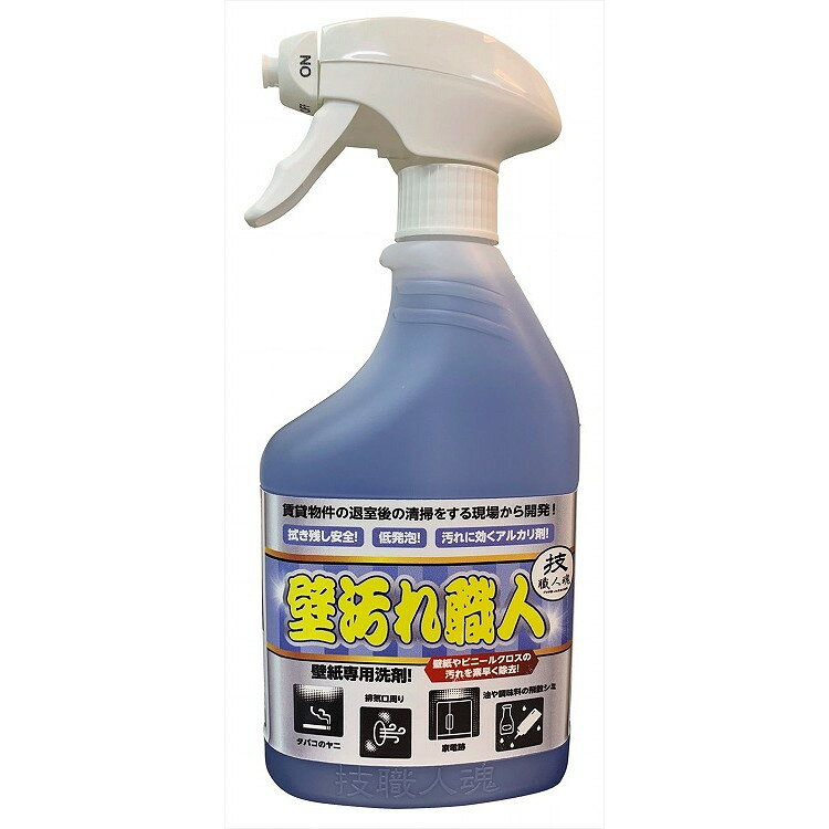 允・セサミ 技職人魂の関連商品はこちら【単品1個セット】はこちら【単品2個セット】はこちら【単品3個セット】はこちら【単品4個セット】はこちら【単品5個セット】はこちら【単品6個セット】はこちら【単品7個セット】はこちら【単品8個セット】はこちら【単品9個セット】はこちら【単品10個セット】はこちら【単品11個セット】はこちら【単品12個セット】はこちら【単品13個セット】はこちら【単品14個セット】はこちら【単品15個セット】はこちら【単品16個セット】はこちら【単品17個セット】はこちら【単品18個セット】はこちら【単品19個セット】はこちら【単品20個セット】はこちらこのページは4560302530446単品が4個セットの商品ページです【商品特徴】クロス壁は、各メーカーやグレードによるビニールの含有率と紙の含有率の違いにより汚れの落とし方が大きく変わります。壁汚れ職人はそれらの違いに左右されず汚れ落としを可能としました。いたずら書きから手垢、家電の黒ずみまで落とす事ができます。【製造者】株式会社允・セサミ【生産国】日本【単品内容量】500ML※メーカーの都合によりパッケージ、内容等が変更される場合がございます。当店はメーカーコード（JANコード）で管理をしている為それに伴う返品、返金等の対応は受け付けておりませんのでご了承の上お買い求めください。【代引きについて】こちらの商品は、代引きでの出荷は受け付けておりません。【送料について】北海道、沖縄、離島は別途送料を頂きます。