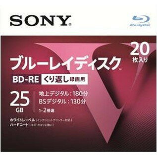 【単品20個セット】BD-RE20枚 20BNE1VLPS2 ソニーマーケティング(代引不可)【送料無料】