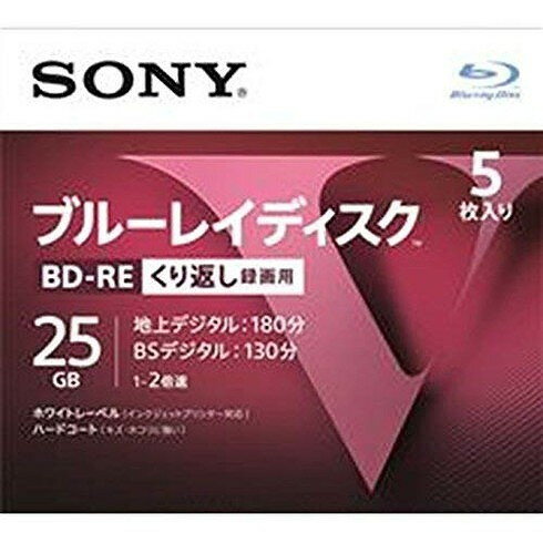 【単品20個セット】BD-RE5枚 5BNE1VLPS2 ソニーマーケティング(代引不可)【送料無料】