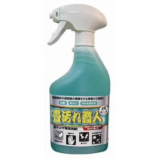 【単品6個セット】技職人魂 畳汚れ職人 500ml 允・セサミ(代引不可)【送料無料】 【単品6個セット】技職人魂 畳汚れ職人 500ml 允・セサミ(代引不可)【送料無料】