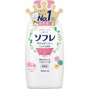 【単品3個セット】ソフレ マイルド・ミー ミルク入浴液 和らぐサクラの香り 720mL バスクリン(代引不可)【送料無料】