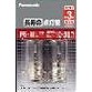 【単品10個セット】長寿命点灯管 FG1ELF22P パナソニック(PCMC)VE社(代引不可)【送料無料】