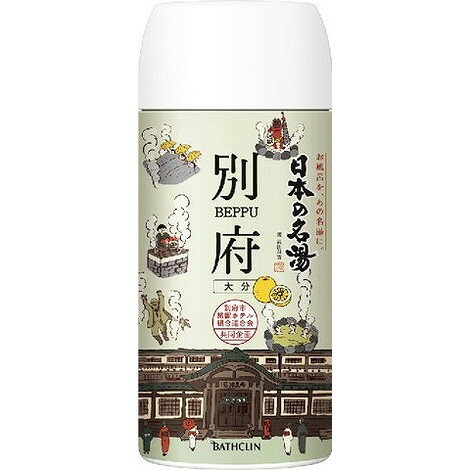 【単品16個セット】日本の名湯 別府 450g バスクリン(代引不可)【送料無料】