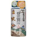 【単品4個セット】日本の名湯登別カルルス450G バスクリン(代引不可)【送料無料】