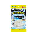 【単品4個セット】水とりぞうさん ふとん収納用 オカモト(代引不可)【送料無料】