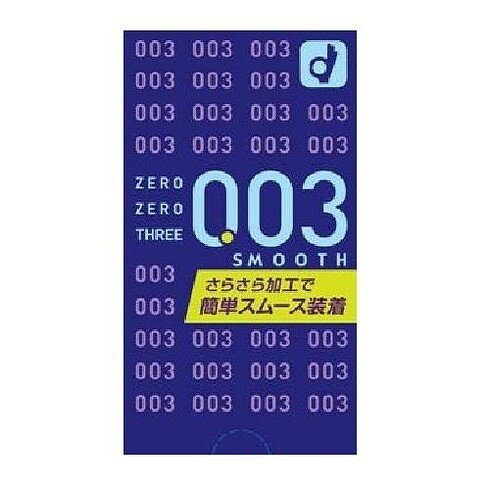 【単品20個セット】オカモトゼロゼロスリースムース オカモト(代引不可)【送料無料】