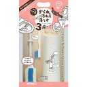 【単品17個セット】トリおん フチ裏清潔クリーナー ケース付 キクロン(代引不可)【送料無料】