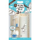 【単品6個セット】トリおん フチ裏清潔ブラシ ケース付 キクロン(代引不可)【送料無料】