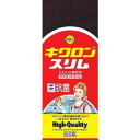 【単品10個セット】キクロンA スリムピンク キクロン(代引不可)【送料無料】
