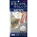 【単品10個セット】あわざわり てよりもやさしいボディタオルメンズ シルバーグレー キクロン(代引不可)【送料無料】