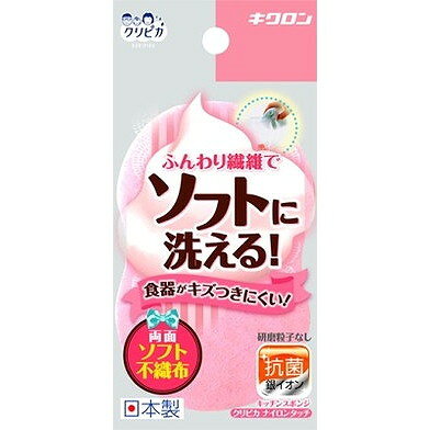 【単品18個セット】クリピカ ナイロンタッチ P キクロン(代引不可)【送料無料】