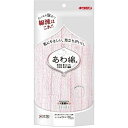 【単品20個セット】あわあみ ボディタオル泡綿 もも キクロン(代引不可)【送料無料】