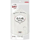【単品20個セット】あわあみ ボディタオル泡綿 しろ キクロン(代引不可)【送料無料】
