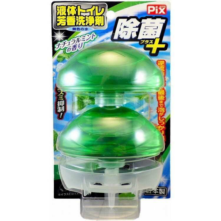 【単品15個セット】ピクス除菌プラス液体トイレ芳香洗浄剤ミント リベロ(代引不可)【送料無料】